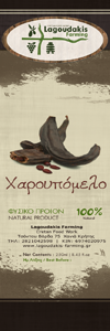 Κρητικά παραδοσιακά προϊόντα
